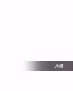 Page 304 of 校园禁播角落 | 校園禁播角落 1-42 END - preview thumbnail