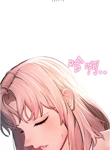 Page 31 of 校园禁播角落 | 校園禁播角落 1-42 END - preview thumbnail
