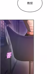 Page 393 of 校园禁播角落 | 校園禁播角落 1-42 END - preview thumbnail