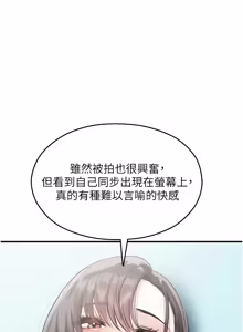 Page 455 of 校园禁播角落 | 校園禁播角落 1-42 END - preview thumbnail