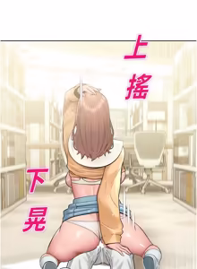 Page 569 of 校园禁播角落 | 校園禁播角落 1-42 END - preview thumbnail