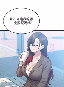 Page 577 of 校园禁播角落 | 校園禁播角落 1-42 END - preview thumbnail