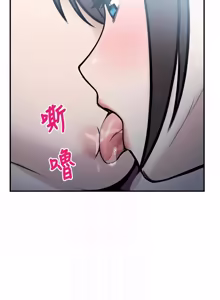 Page 593 of 校园禁播角落 | 校園禁播角落 1-42 END - preview thumbnail