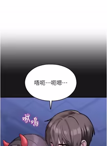 Page 627 of 校园禁播角落 | 校園禁播角落 1-42 END - preview thumbnail