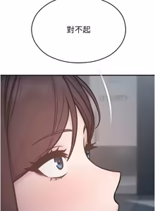 Page 739 of 校园禁播角落 | 校園禁播角落 1-42 END - preview thumbnail