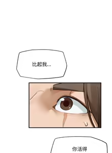 Page 103 of 超导体大叔 |  超导体觉醒 | 超導體大叔 | 超導體覺醒 1-44 END - preview thumbnail