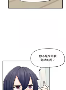 Page 127 of 超导体大叔 |  超导体觉醒 | 超導體大叔 | 超導體覺醒 1-44 END - preview thumbnail