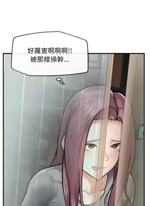 Page 145 of 超导体大叔 |  超导体觉醒 | 超導體大叔 | 超導體覺醒 1-44 END - preview thumbnail