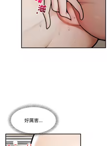 Page 157 of 超导体大叔 |  超导体觉醒 | 超導體大叔 | 超導體覺醒 1-44 END - preview thumbnail