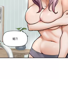 Page 164 of 超导体大叔 |  超导体觉醒 | 超導體大叔 | 超導體覺醒 1-44 END - preview thumbnail