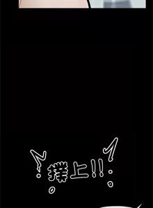 Page 172 of 超导体大叔 |  超导体觉醒 | 超導體大叔 | 超導體覺醒 1-44 END - preview thumbnail