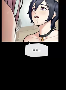 Page 174 of 超导体大叔 |  超导体觉醒 | 超導體大叔 | 超導體覺醒 1-44 END - preview thumbnail