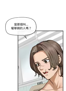 Page 181 of 超导体大叔 |  超导体觉醒 | 超導體大叔 | 超導體覺醒 1-44 END - preview thumbnail