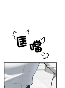 Page 186 of 超导体大叔 |  超导体觉醒 | 超導體大叔 | 超導體覺醒 1-44 END - preview thumbnail