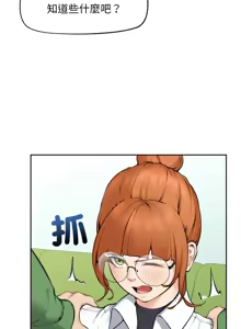 Page 213 of 超导体大叔 |  超导体觉醒 | 超導體大叔 | 超導體覺醒 1-44 END - preview thumbnail