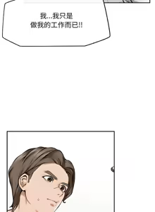 Page 226 of 超导体大叔 |  超导体觉醒 | 超導體大叔 | 超導體覺醒 1-44 END - preview thumbnail