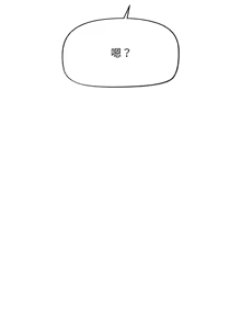 Page 246 of 超导体大叔 |  超导体觉醒 | 超導體大叔 | 超導體覺醒 1-44 END - preview thumbnail