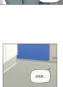 Page 248 of 超导体大叔 |  超导体觉醒 | 超導體大叔 | 超導體覺醒 1-44 END - preview thumbnail