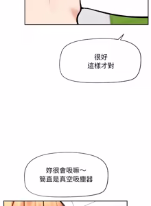 Page 278 of 超导体大叔 |  超导体觉醒 | 超導體大叔 | 超導體覺醒 1-44 END - preview thumbnail