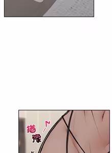 Page 293 of 超导体大叔 |  超导体觉醒 | 超導體大叔 | 超導體覺醒 1-44 END - preview thumbnail