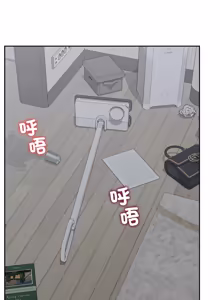 Page 298 of 超导体大叔 |  超导体觉醒 | 超導體大叔 | 超導體覺醒 1-44 END - preview thumbnail