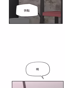 Page 317 of 超导体大叔 |  超导体觉醒 | 超導體大叔 | 超導體覺醒 1-44 END - preview thumbnail