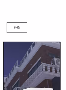 Page 319 of 超导体大叔 |  超导体觉醒 | 超導體大叔 | 超導體覺醒 1-44 END - preview thumbnail