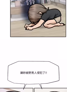 Page 326 of 超导体大叔 |  超导体觉醒 | 超導體大叔 | 超導體覺醒 1-44 END - preview thumbnail
