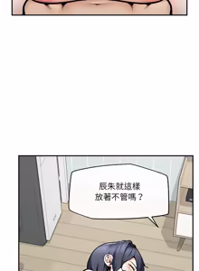 Page 339 of 超导体大叔 |  超导体觉醒 | 超導體大叔 | 超導體覺醒 1-44 END - preview thumbnail