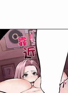 Page 340 of 超导体大叔 |  超导体觉醒 | 超導體大叔 | 超導體覺醒 1-44 END - preview thumbnail