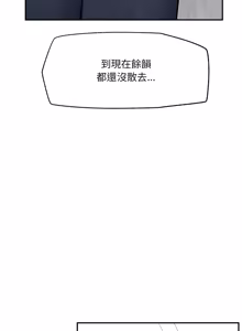 Page 372 of 超导体大叔 |  超导体觉醒 | 超導體大叔 | 超導體覺醒 1-44 END - preview thumbnail