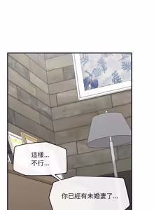 Page 380 of 超导体大叔 |  超导体觉醒 | 超導體大叔 | 超導體覺醒 1-44 END - preview thumbnail