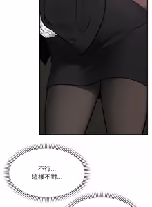 Page 382 of 超导体大叔 |  超导体觉醒 | 超導體大叔 | 超導體覺醒 1-44 END - preview thumbnail