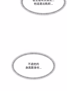 Page 383 of 超导体大叔 |  超导体觉醒 | 超導體大叔 | 超導體覺醒 1-44 END - preview thumbnail