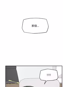 Page 389 of 超导体大叔 |  超导体觉醒 | 超導體大叔 | 超導體覺醒 1-44 END - preview thumbnail