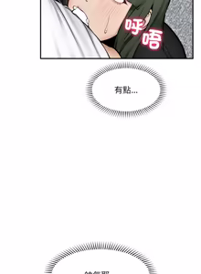 Page 392 of 超导体大叔 |  超导体觉醒 | 超導體大叔 | 超導體覺醒 1-44 END - preview thumbnail