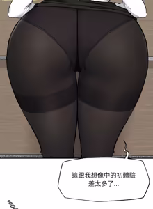 Page 399 of 超导体大叔 |  超导体觉醒 | 超導體大叔 | 超導體覺醒 1-44 END - preview thumbnail