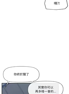 Page 4 of 超导体大叔 |  超导体觉醒 | 超導體大叔 | 超導體覺醒 1-44 END - preview thumbnail
