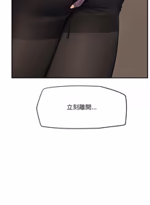 Page 423 of 超导体大叔 |  超导体觉醒 | 超導體大叔 | 超導體覺醒 1-44 END - preview thumbnail
