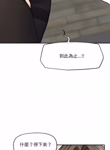 Page 428 of 超导体大叔 |  超导体觉醒 | 超導體大叔 | 超導體覺醒 1-44 END - preview thumbnail