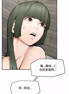 Page 433 of 超导体大叔 |  超导体觉醒 | 超導體大叔 | 超導體覺醒 1-44 END - preview thumbnail