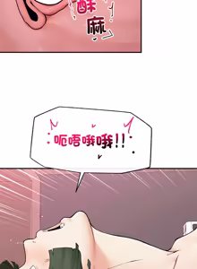 Page 443 of 超导体大叔 |  超导体觉醒 | 超導體大叔 | 超導體覺醒 1-44 END - preview thumbnail