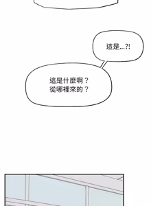Page 461 of 超导体大叔 |  超导体觉醒 | 超導體大叔 | 超導體覺醒 1-44 END - preview thumbnail