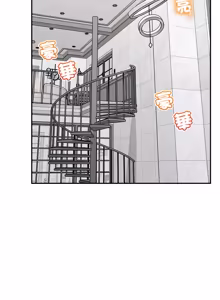 Page 496 of 超导体大叔 |  超导体觉醒 | 超導體大叔 | 超導體覺醒 1-44 END - preview thumbnail