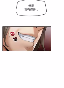Page 497 of 超导体大叔 |  超导体觉醒 | 超導體大叔 | 超導體覺醒 1-44 END - preview thumbnail
