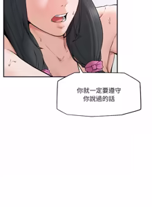 Page 506 of 超导体大叔 |  超导体觉醒 | 超導體大叔 | 超導體覺醒 1-44 END - preview thumbnail