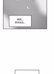 Page 518 of 超导体大叔 |  超导体觉醒 | 超導體大叔 | 超導體覺醒 1-44 END - preview thumbnail