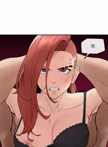 Page 532 of 超导体大叔 |  超导体觉醒 | 超導體大叔 | 超導體覺醒 1-44 END - preview thumbnail