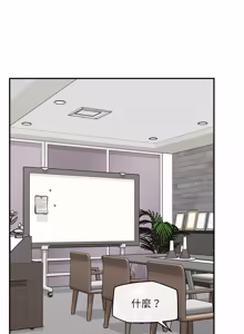 Page 556 of 超导体大叔 |  超导体觉醒 | 超導體大叔 | 超導體覺醒 1-44 END - preview thumbnail