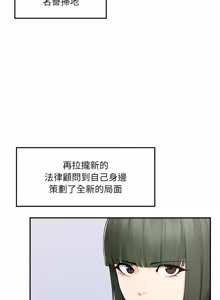 Page 561 of 超导体大叔 |  超导体觉醒 | 超導體大叔 | 超導體覺醒 1-44 END - preview thumbnail